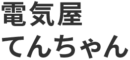 合同会社ソーセー